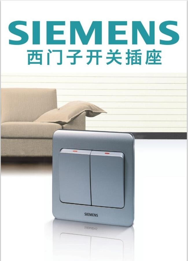 西門子_看圖王.jpg